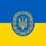 СЛАВА УКРАЇНІ